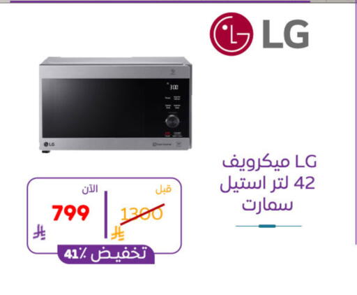 available at BuKhamseen Electric Appliances and Electronics in KSA, Saudi Arabia, Saudi - Al Khobar