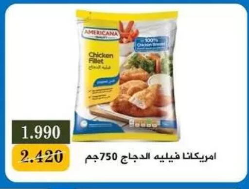 available at Bayan Cooperative Society in Kuwait - Jahra Governorate