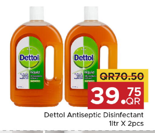 available at مركز التموين العائلي in قطر - الضعاين