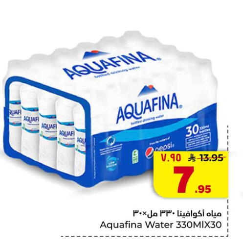 available at هايبر الوفاء in مملكة العربية السعودية, السعودية, سعودية - الخرج