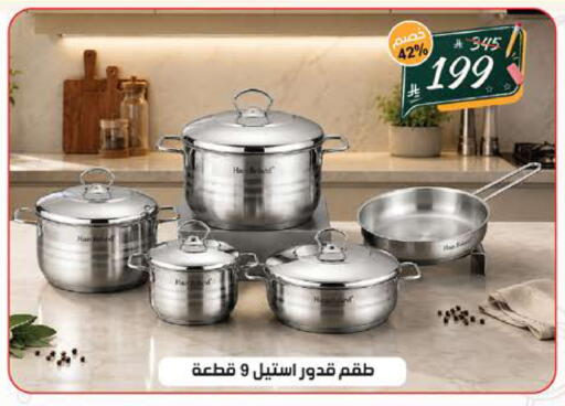 available at الهدايا سنتر in مملكة العربية السعودية, السعودية, سعودية - جدة