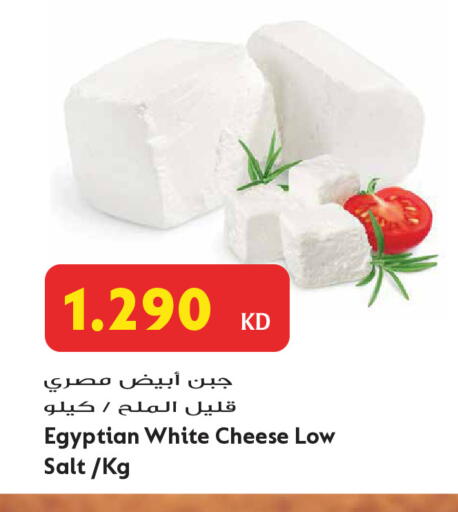 available at Grand Hyper in Kuwait - Jahra Governorate