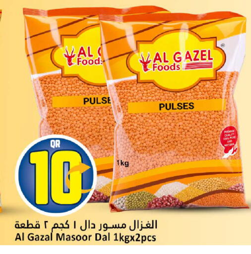 available at دانة هايبرماركت in قطر - الشحانية