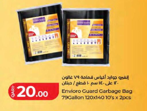 available at لولو هايبرماركت in قطر - الشحانية