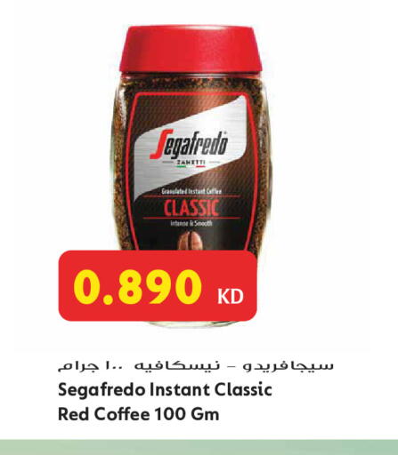 available at Grand Hyper in Kuwait - Jahra Governorate