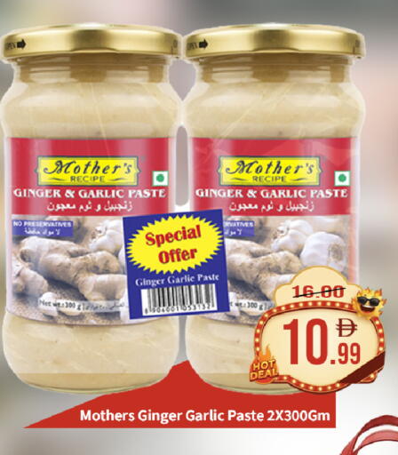 Ginger Garlic available at ROYAL GULF HYPERMARKET LLC in UAE - Abu Dhabi