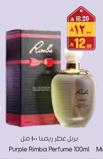 available at ستي فلاور in مملكة العربية السعودية, السعودية, سعودية - الرياض