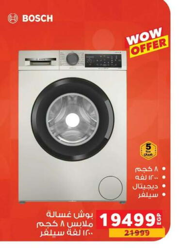 available at Panda  in Egypt - Cairo