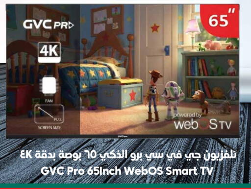 available at Dukan in KSA, Saudi Arabia, Saudi - Jeddah