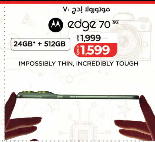available at LuLu Hypermarket in Qatar - Al Wakra