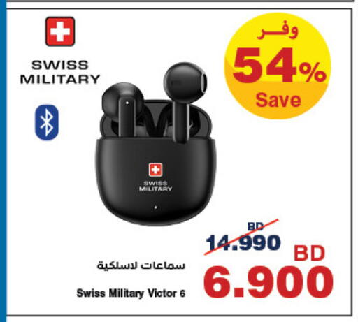 available at هايبرماكس in البحرين