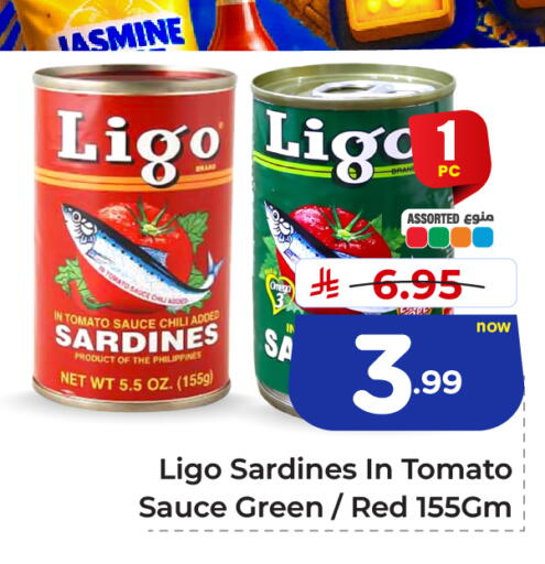 Tomato available at هايبر الوفاء in مملكة العربية السعودية, السعودية, سعودية - جدة