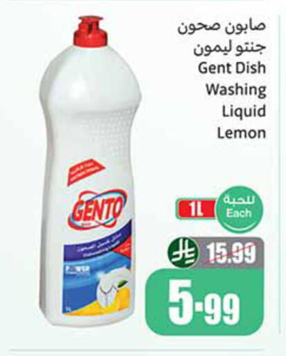 Lemon available at Othaim Markets in KSA, Saudi Arabia, Saudi - Al-Kharj