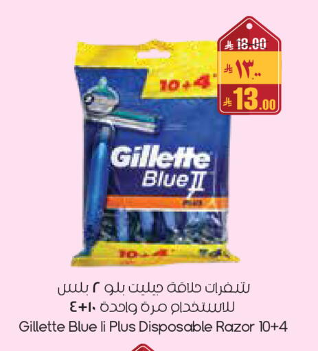 available at City Flower in KSA, Saudi Arabia, Saudi - Al Duwadimi