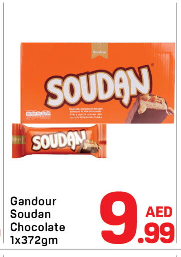 available at دي تو دي in الإمارات العربية المتحدة , الامارات - دبي