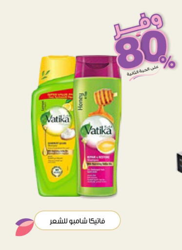 available at Innova Health Care in KSA, Saudi Arabia, Saudi - Jubail