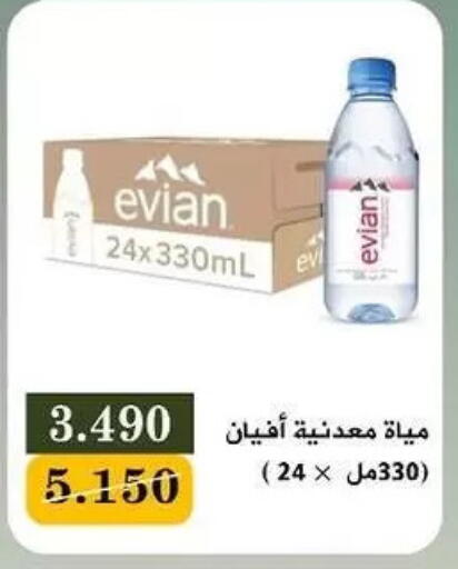 available at جمعية البيان التعاونية in الكويت - مدينة الكويت