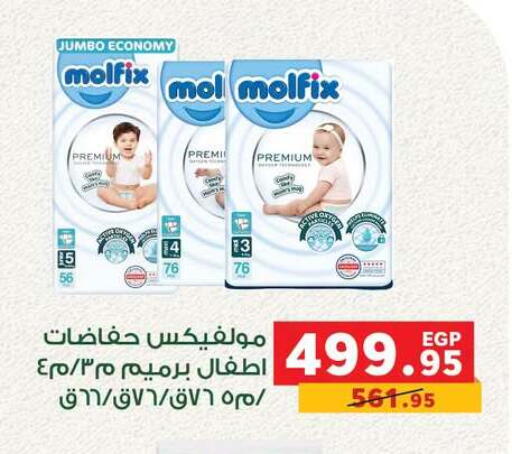 available at بنده in Egypt - القاهرة