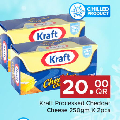 available at مركز التموين العائلي in قطر - الضعاين
