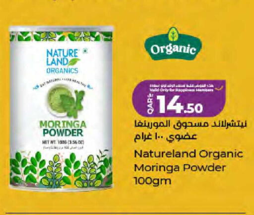 available at لولو هايبرماركت in قطر - أم صلال