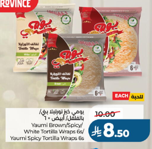 available at لولو هايبرماركت in مملكة العربية السعودية, السعودية, سعودية - جدة