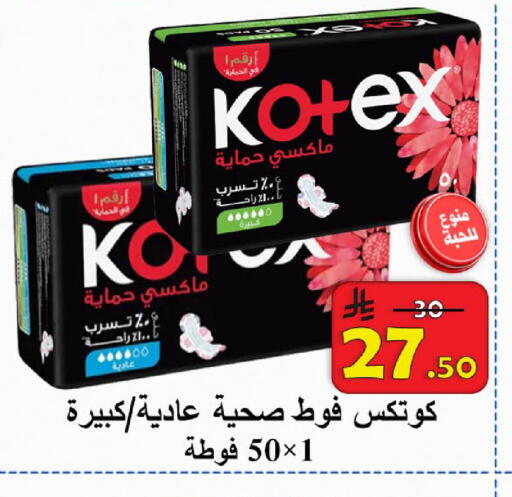 available at  Ali Sweets And Food in KSA, Saudi Arabia, Saudi - Al Hasa