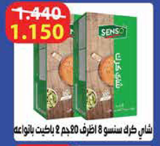 available at جمعية الروضة وحولي التعاونية in الكويت - مدينة الكويت