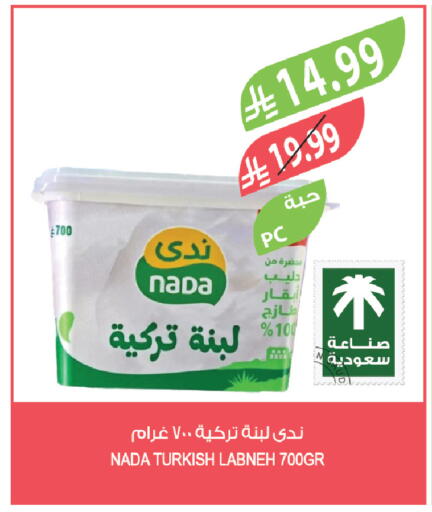 available at Farm  in KSA, Saudi Arabia, Saudi - Tabuk