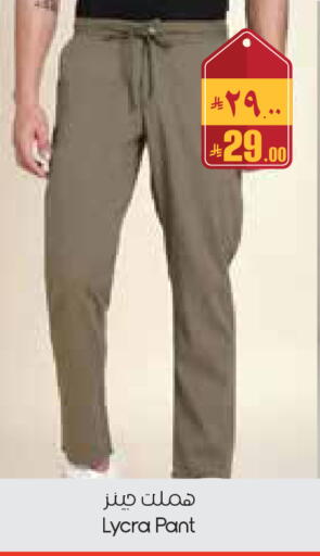 available at City Flower in KSA, Saudi Arabia, Saudi - Al Duwadimi