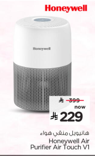 available at Hyper Al Wafa in KSA, Saudi Arabia, Saudi - Al-Kharj