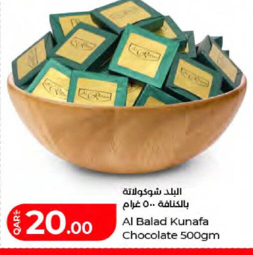 available at LuLu Hypermarket in Qatar - Umm Salal