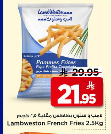 available at مارك & سيف in مملكة العربية السعودية, السعودية, سعودية - الخبر‎