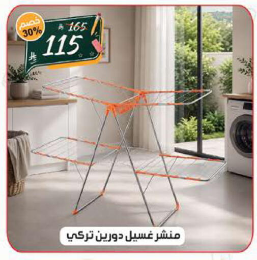 available at الهدايا سنتر in مملكة العربية السعودية, السعودية, سعودية - جدة