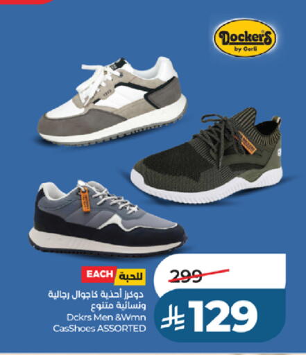 available at LULU Hypermarket in KSA, Saudi Arabia, Saudi - Jeddah