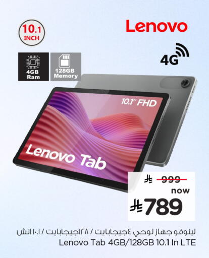 available at هايبر الوفاء in مملكة العربية السعودية, السعودية, سعودية - جدة