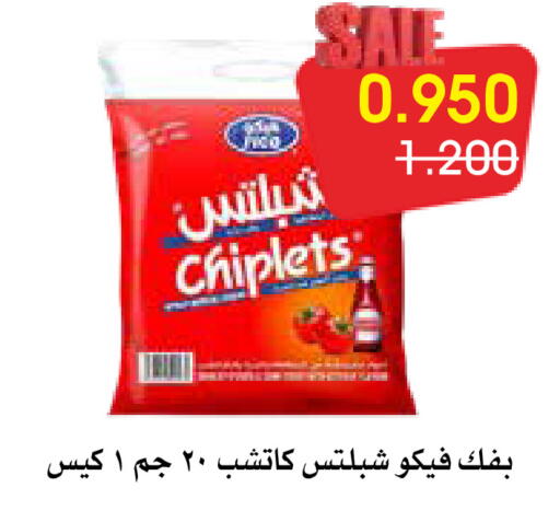 available at Al Rawda & Hawally Coop Society in Kuwait - Kuwait City