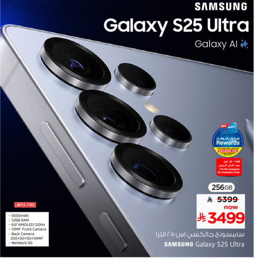 available at Hyper Al Wafa in KSA, Saudi Arabia, Saudi - Al-Kharj