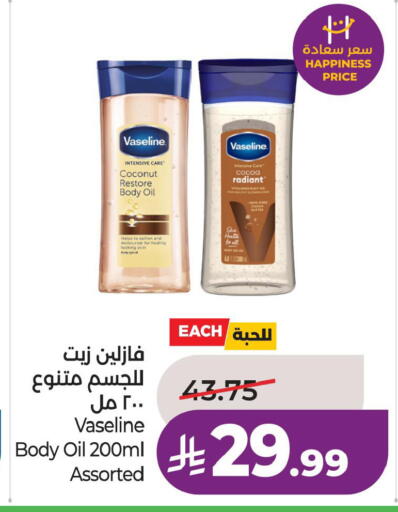 Coconut available at LULU Hypermarket in KSA, Saudi Arabia, Saudi - Al Khobar
