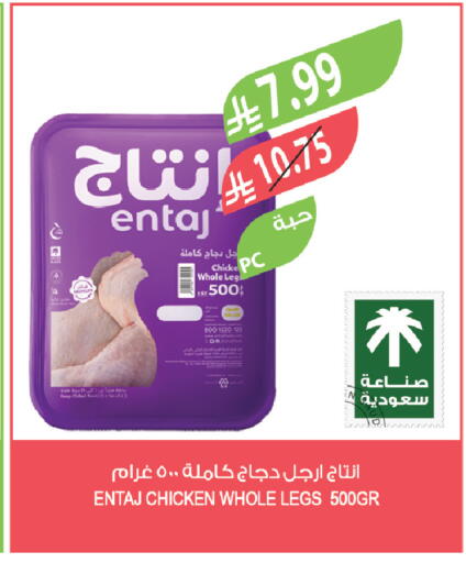 available at المزرعة in مملكة العربية السعودية, السعودية, سعودية - الخرج