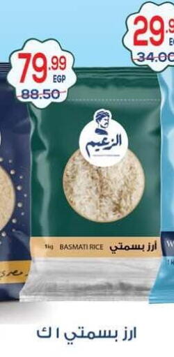 available at Hyper El Mansoura Shobra in Egypt - Cairo