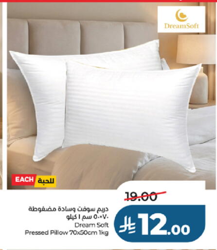 available at LULU Hypermarket in KSA, Saudi Arabia, Saudi - Jeddah