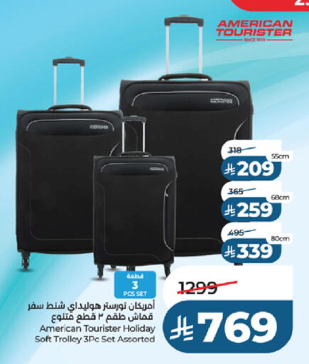 available at لولو هايبرماركت in مملكة العربية السعودية, السعودية, سعودية - جدة