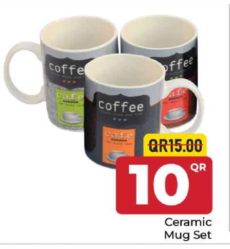 available at Family Food Centre in Qatar - Al Rayyan