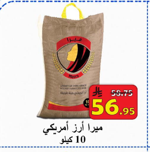 available at  Ali Sweets And Food in KSA, Saudi Arabia, Saudi - Al Hasa