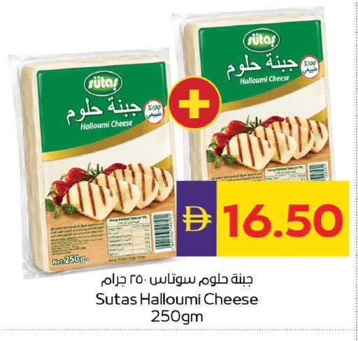available at ADCOOP in UAE - Abu Dhabi