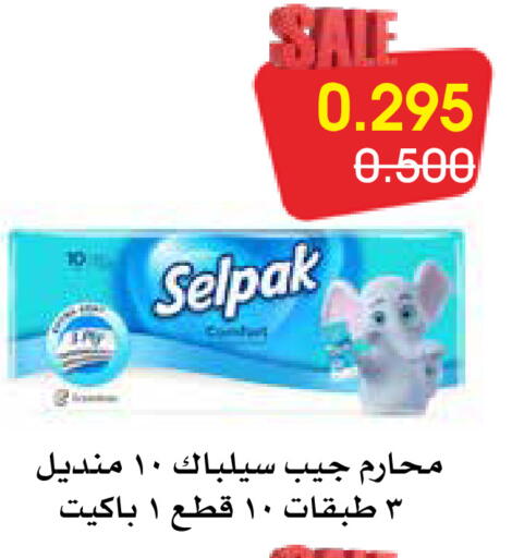 available at Al Rawda & Hawally Coop Society in Kuwait - Kuwait City