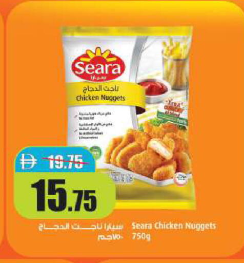 available at Al Aswaq Hypermarket in UAE - Ras al Khaimah