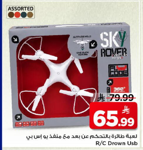available at مارك & سيف in مملكة العربية السعودية, السعودية, سعودية - الخبر‎