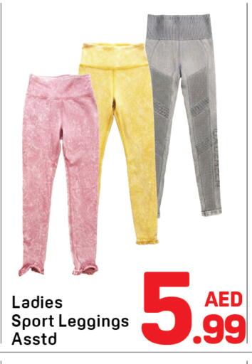 available at دي تو دي in الإمارات العربية المتحدة , الامارات - دبي