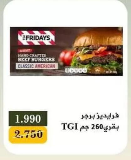 available at Bayan Cooperative Society in Kuwait - Kuwait City